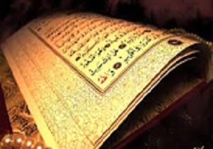 تعیین نفرات برتر سی وهشتمین مسابقات کشوری قرآن دررشته اذان ومعارف