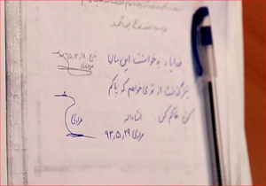 «نشانی» فیلمی درباره هویت آدم های جنگ است
