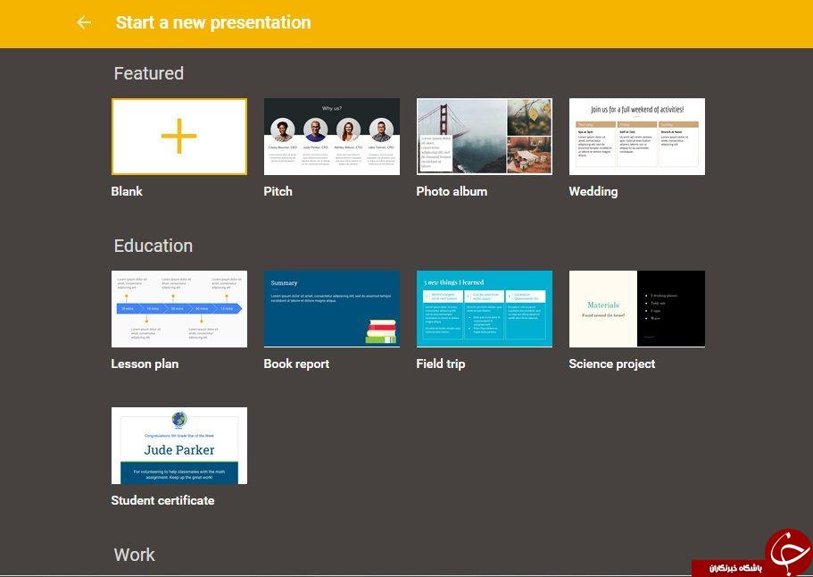 رازهایی که از Google Drive نمی دانید !