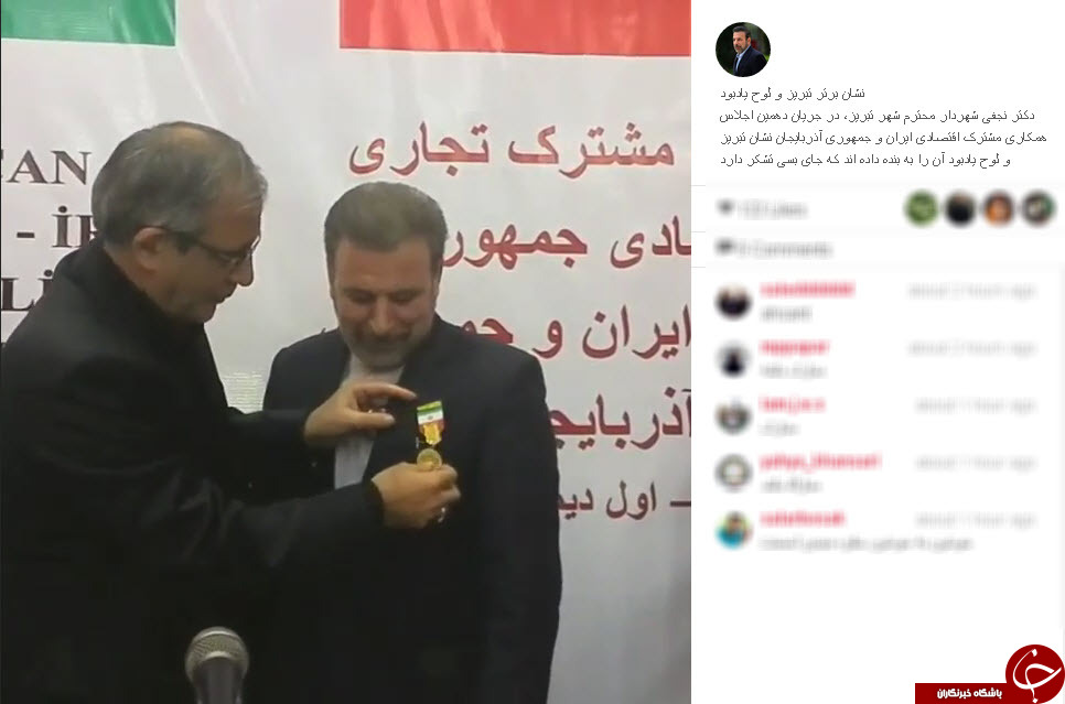 اینستاگردی