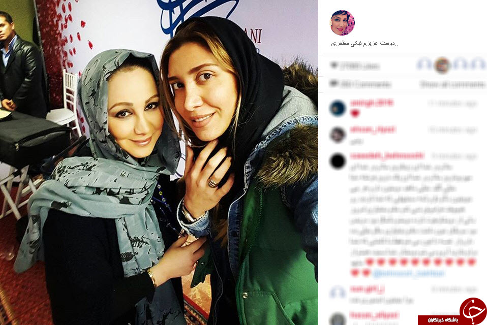 اینستاگردی