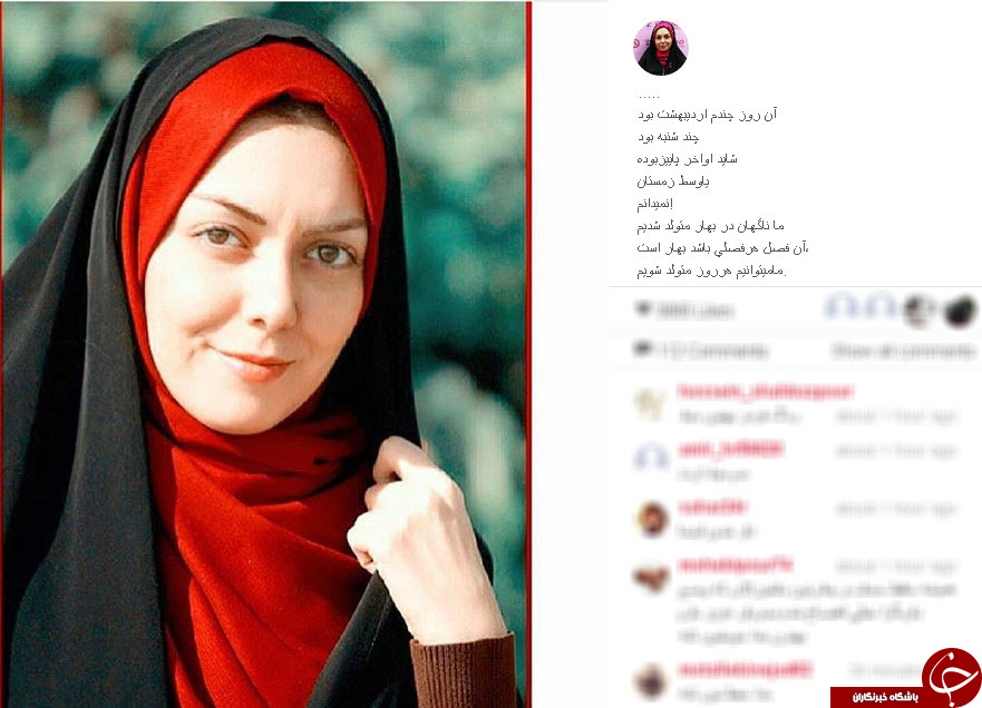 اینستاگردی