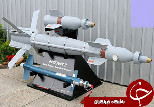بمب&zwnj;های هدایت&zwnj;شونده؛ شلیک و دیگر هیچ