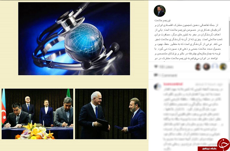 اینستاگردی
