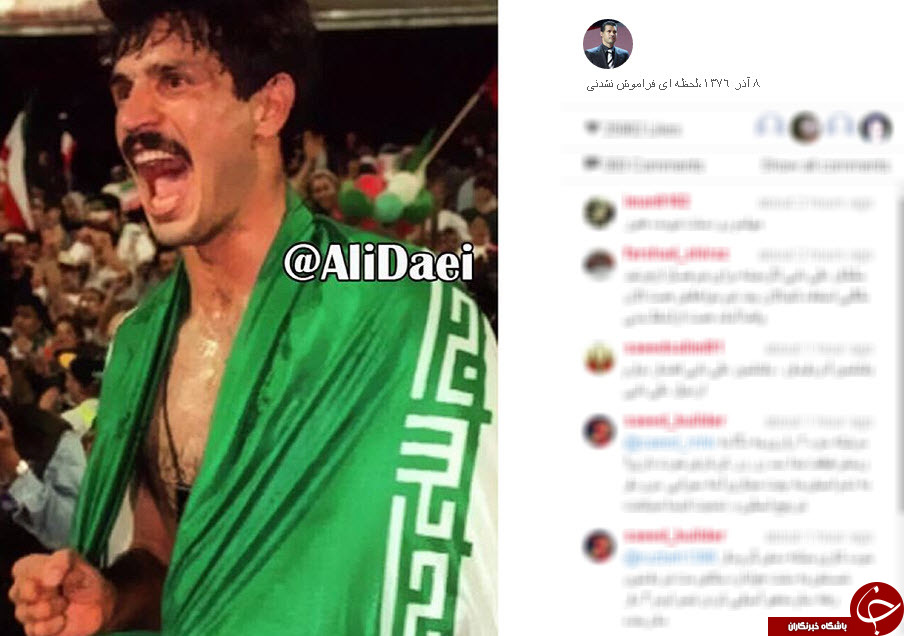 اینستاگردی