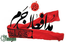 سومین شهید مدافع حرم از شهرستان برخوار به جمع یارانش پیوست