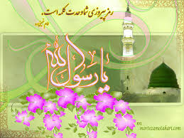 برگزاری همایش آیین برادری در کهنوج
