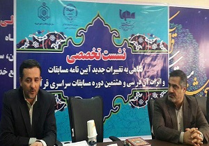 جایزه استاد علامی به بااخلاق‌ترین قاری مسابقات قرآن اهدا می‌شود
