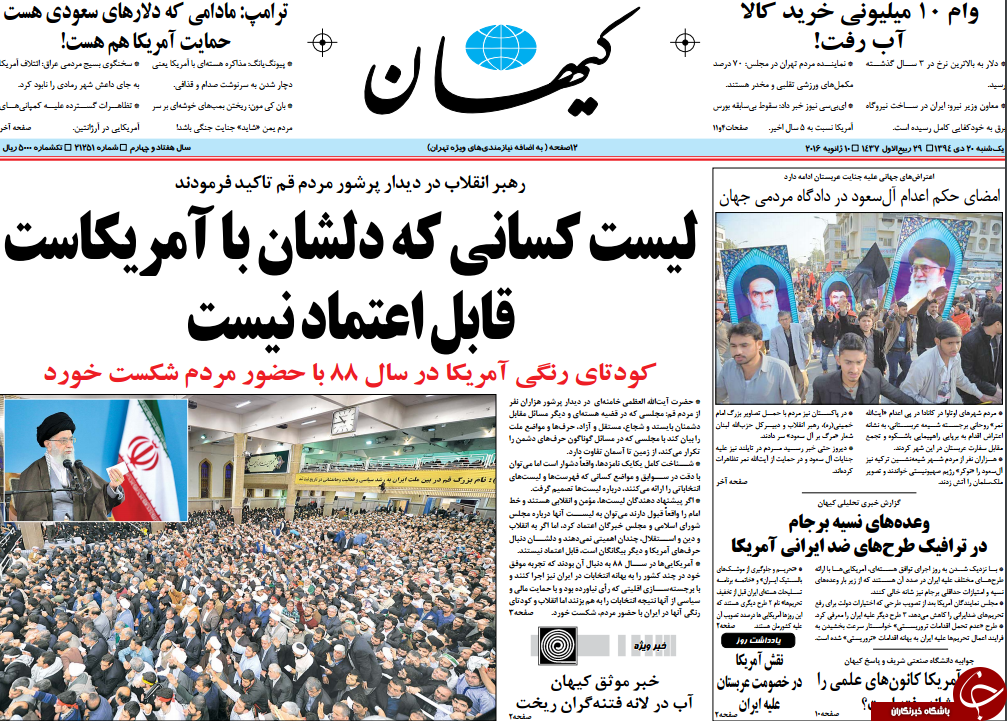 از بایگانی چاوز تا سکوت روس&zwnj;ها!!!
