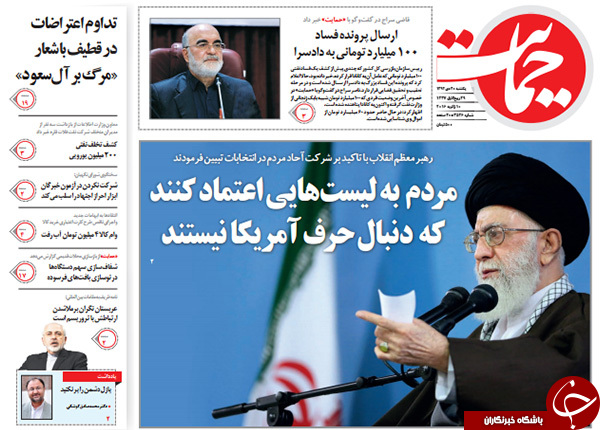 از بایگانی چاوز تا سکوت روس&zwnj;ها!!!