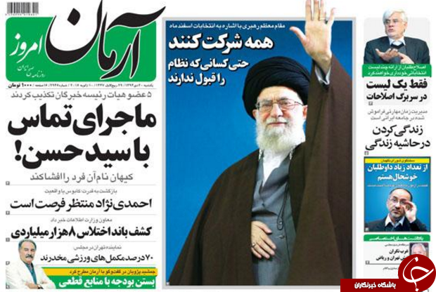 از بایگانی چاوز تا سکوت روس&zwnj;ها!!!