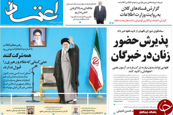 از بایگانی چاوز تا سکوت روس&zwnj;ها!!!