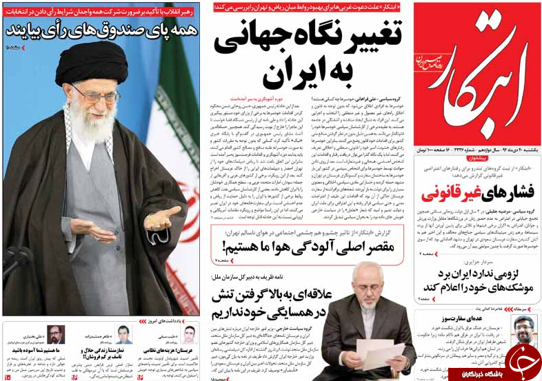 از بایگانی چاوز تا سکوت روس&zwnj;ها!!!