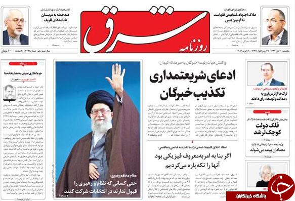 از بایگانی چاوز تا سکوت روس&zwnj;ها!!!