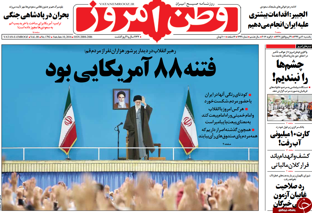 از بایگانی چاوز تا سکوت روس&zwnj;ها!!!