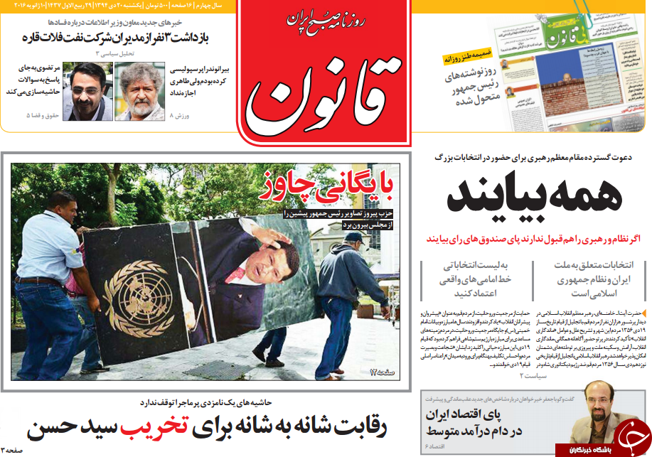 از بایگانی چاوز تا سکوت روس&zwnj;ها!!!