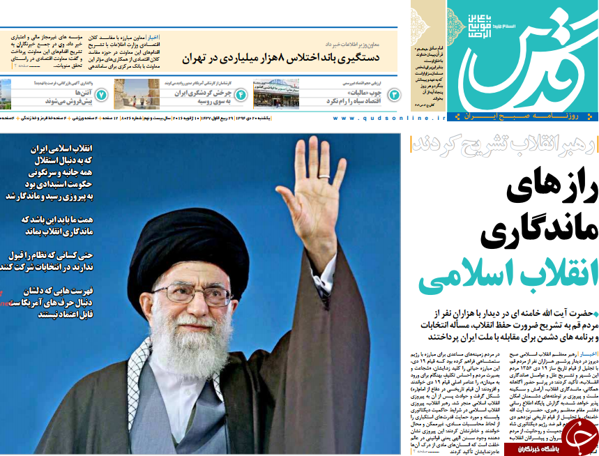 از بایگانی چاوز تا سکوت روس&zwnj;ها!!!