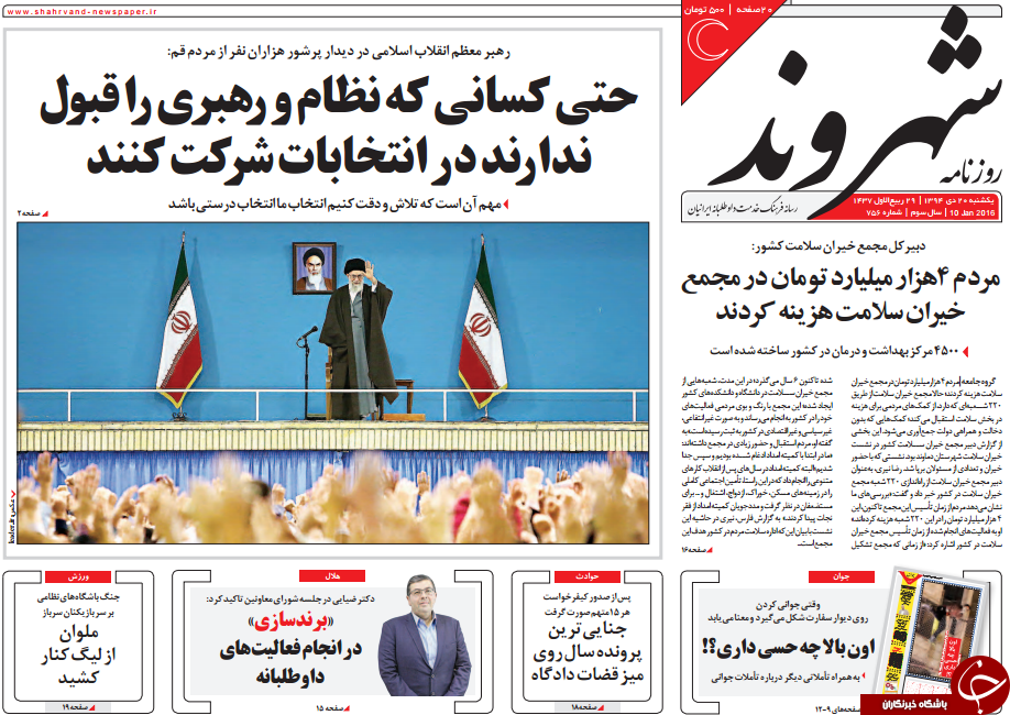 از بایگانی چاوز تا سکوت روس&zwnj;ها!!!
