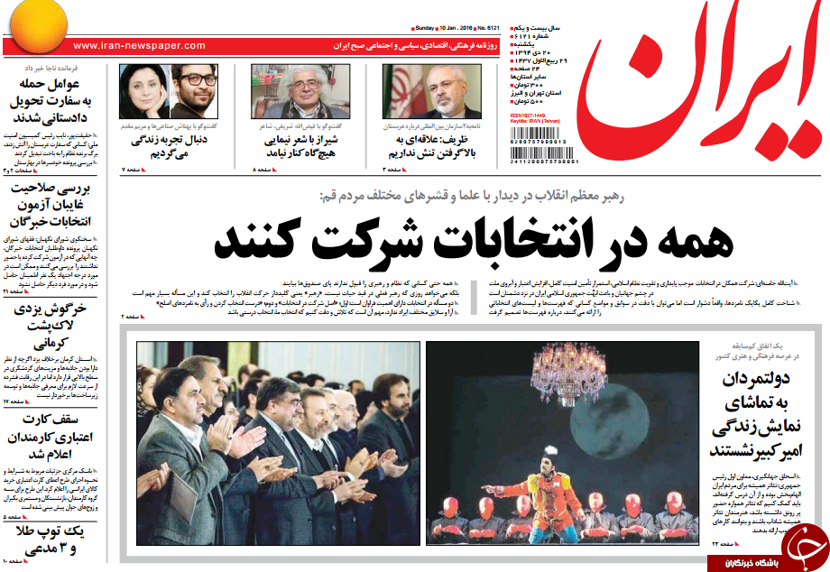 از بایگانی چاوز تا سکوت روس&zwnj;ها!!!