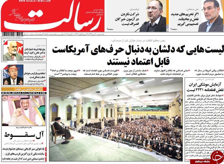 از بایگانی چاوز تا سکوت روس&zwnj;ها!!!
