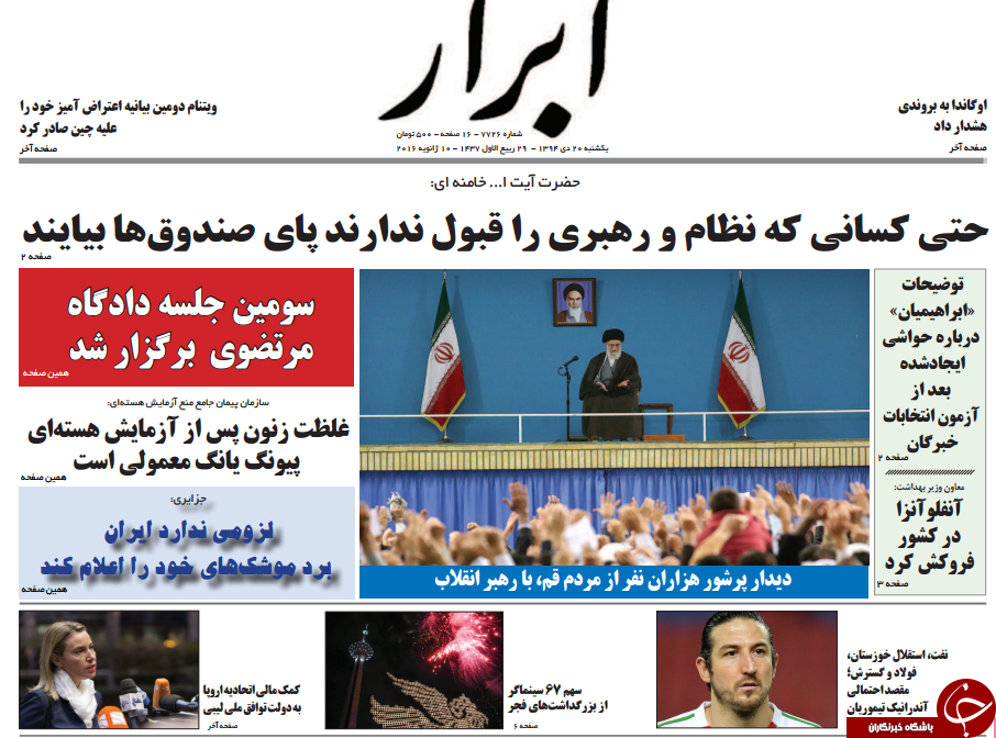 از بایگانی چاوز تا سکوت روس&zwnj;ها!!!