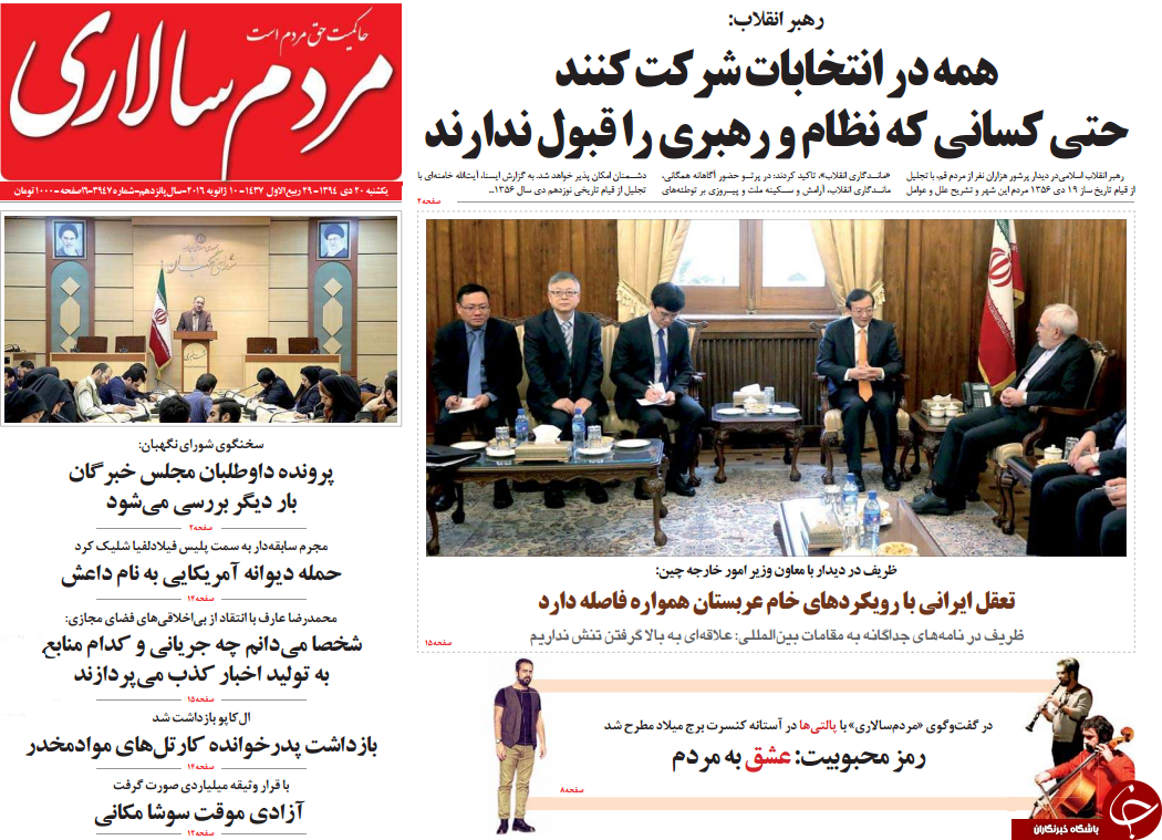 از بایگانی چاوز تا سکوت روس&zwnj;ها!!!