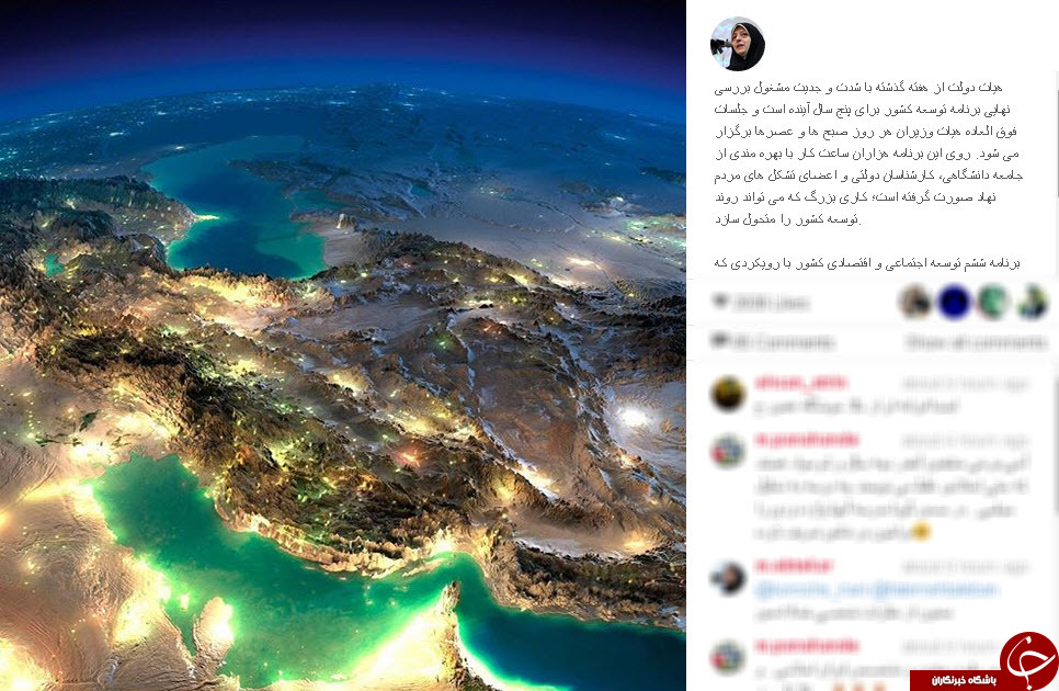 ترسیم افق آینده محیط زیست در اینستاگرام ابتکار+اینستا پست