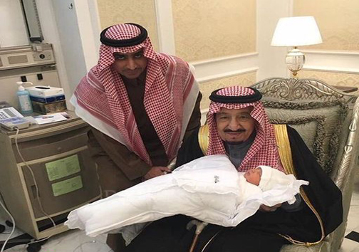 عکس/ نوه جدید ملک سلمان
