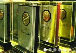 جایزه جهانی کتاب سال برگزیدگانش را شناخت