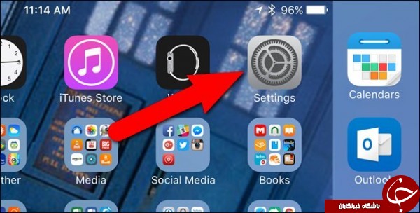 SHAKE TO UNDO را در IOS 9 غیر فعال کنید + آموزش
