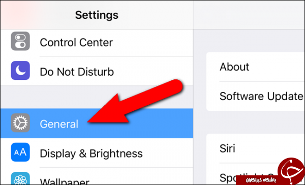 SHAKE TO UNDO را در IOS 9 غیر فعال کنید + آموزش