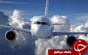 برقراری پرواز دزفول به اصفهان و شیراز