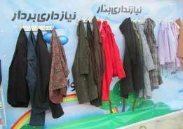 دیوار مهربانی در زاهدان راه اندازی شد