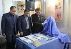 رونمایی  از سه کتاب به زبان کُردی در سقز