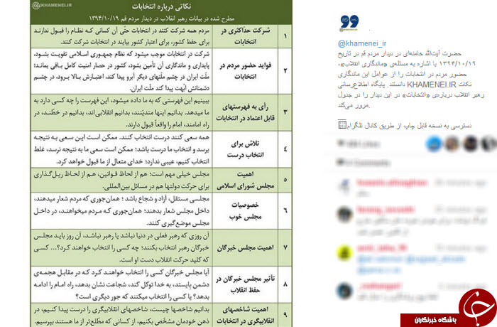 بسته اینستاگردی