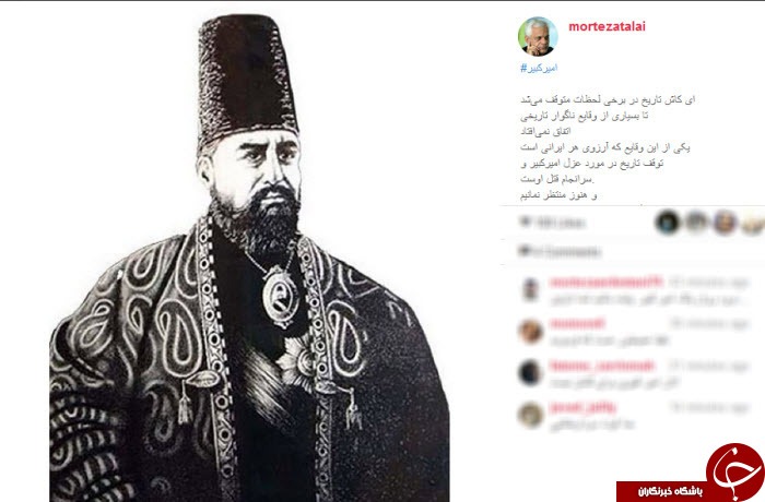 بسته اینستاگردی