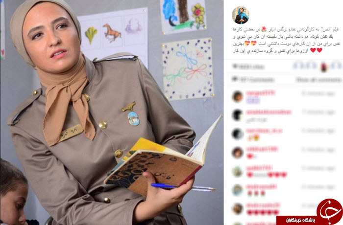 بسته اینستاگردی