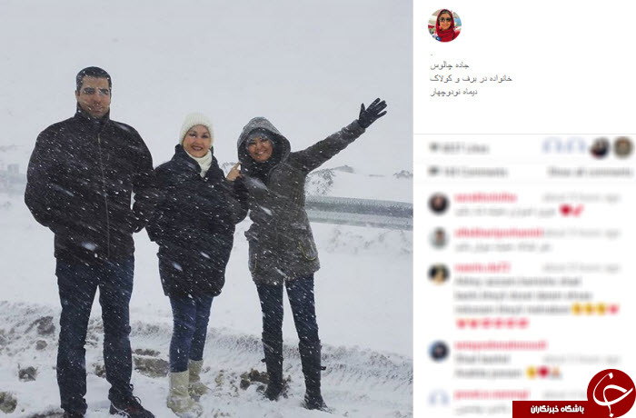 بسته اینستاگردی