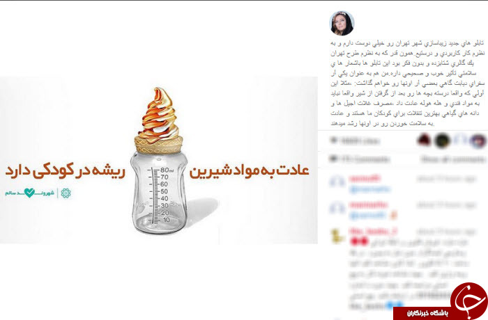 بسته اینستاگردی
