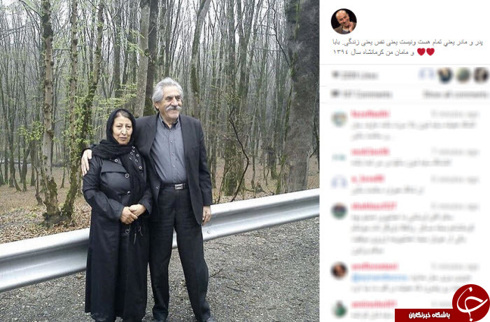 بسته اینستاگردی