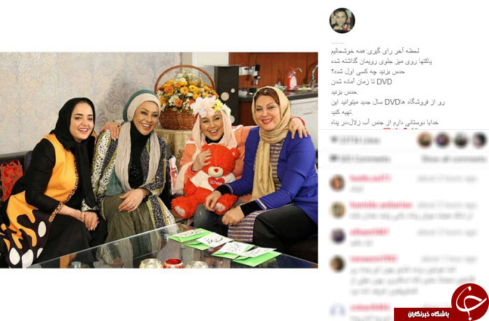 بسته اینستاگردی
