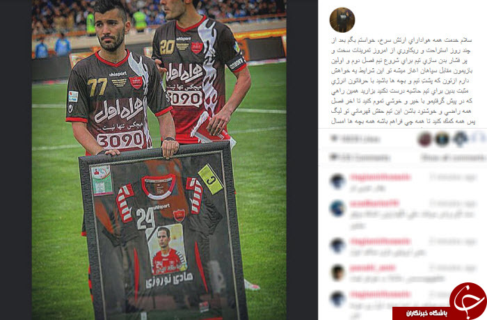 بسته اینستاگردی