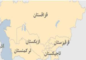 شبح داعش در آسیای میانه
