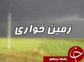 باز پس گرفتن1400 هکتار از اراضی ملی درشوش