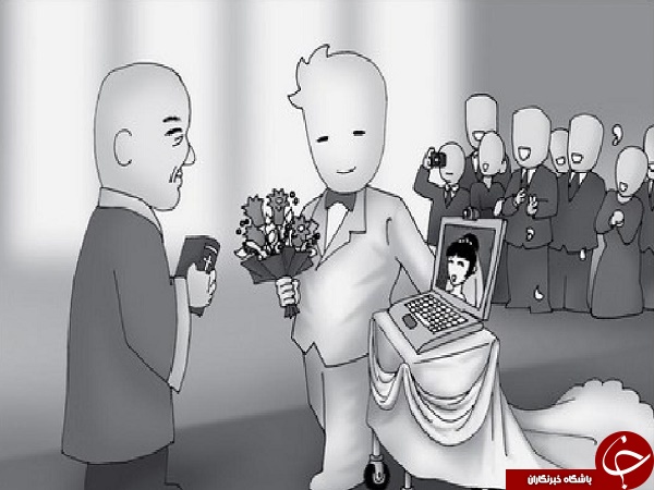 همسریابی