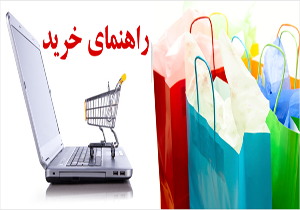 راهنمای خرید لپ تاپ/ نوت بوک - زومیت