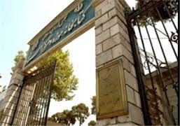 بازدید مدیرعامل مرکز بین&zwnj;المللی توسعه&zwnj;&zwnj;ی خواهرشهر&zwnj;های ایران از کتابخانه مجلس