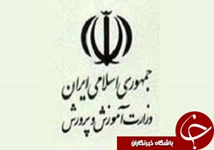 برگزاری مراسم بزرگداشت اجلاس فرهنگیان در گیلان