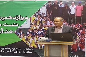 همکاری آکادمی ملی فوتبال و سازمان لیگ باعث رشد فوتبال می شود