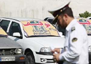 ۸  هزار خودرو در قزوين  توقیف شد